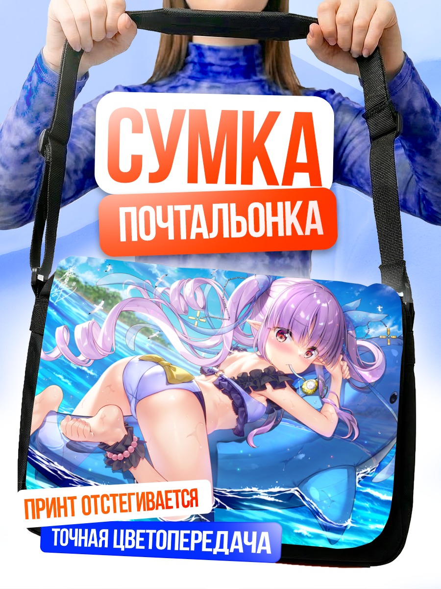 Сумка-почтальонка Кёка Хикава на дельфине