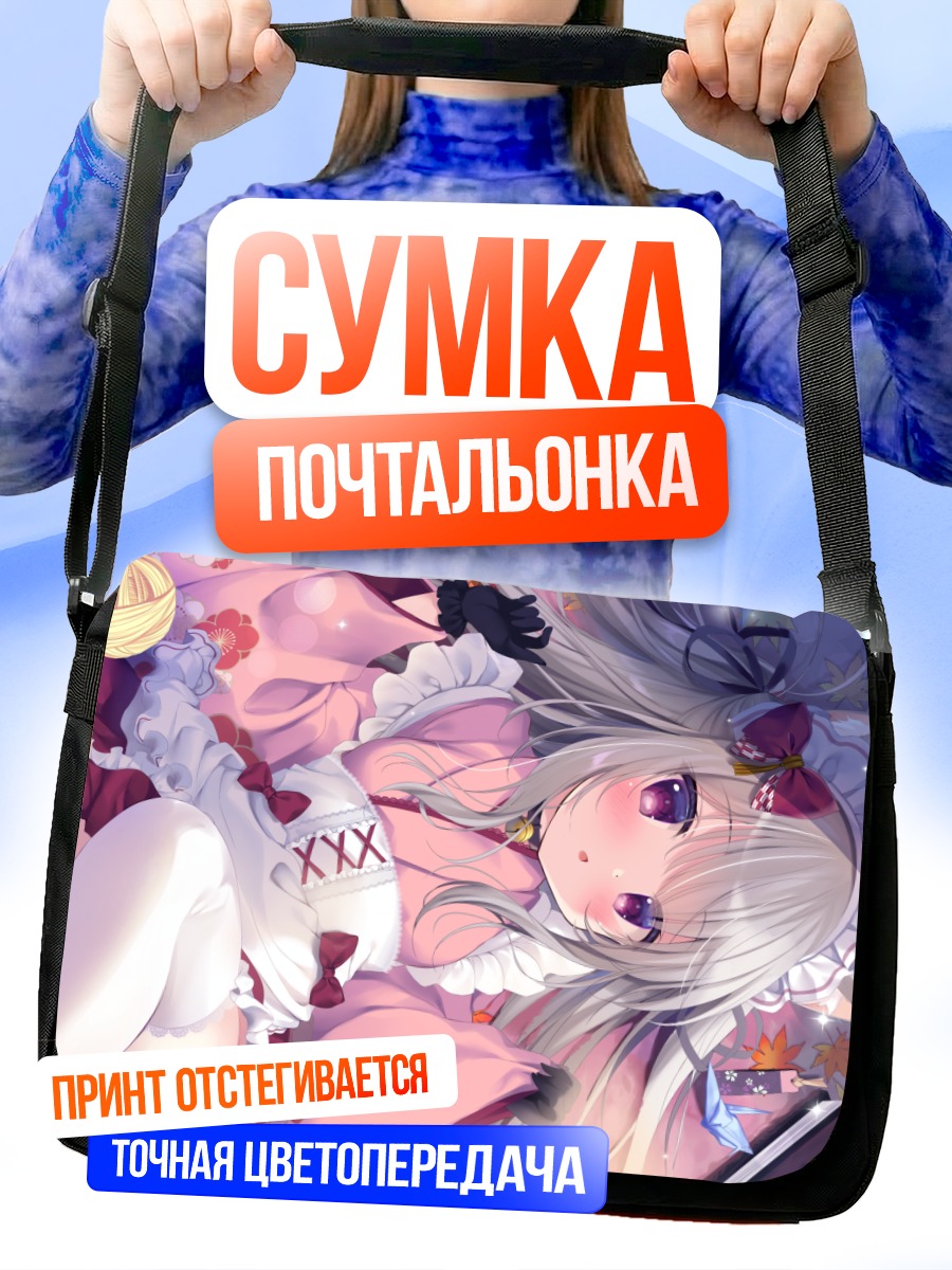 Сумка-почтальонка Кошкодевочка в кимоно