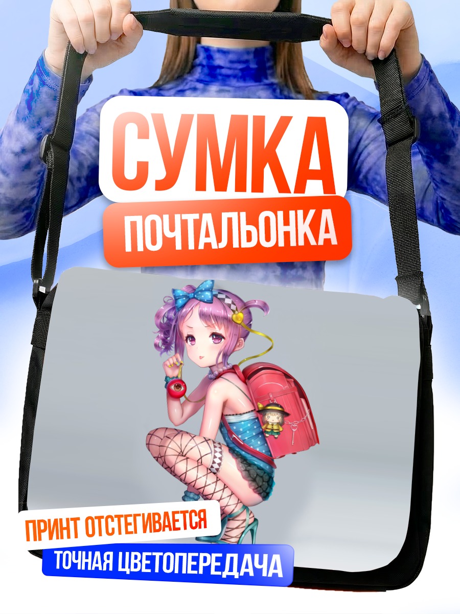 Сумка-почтальонка Коиши Комейдзи в красном