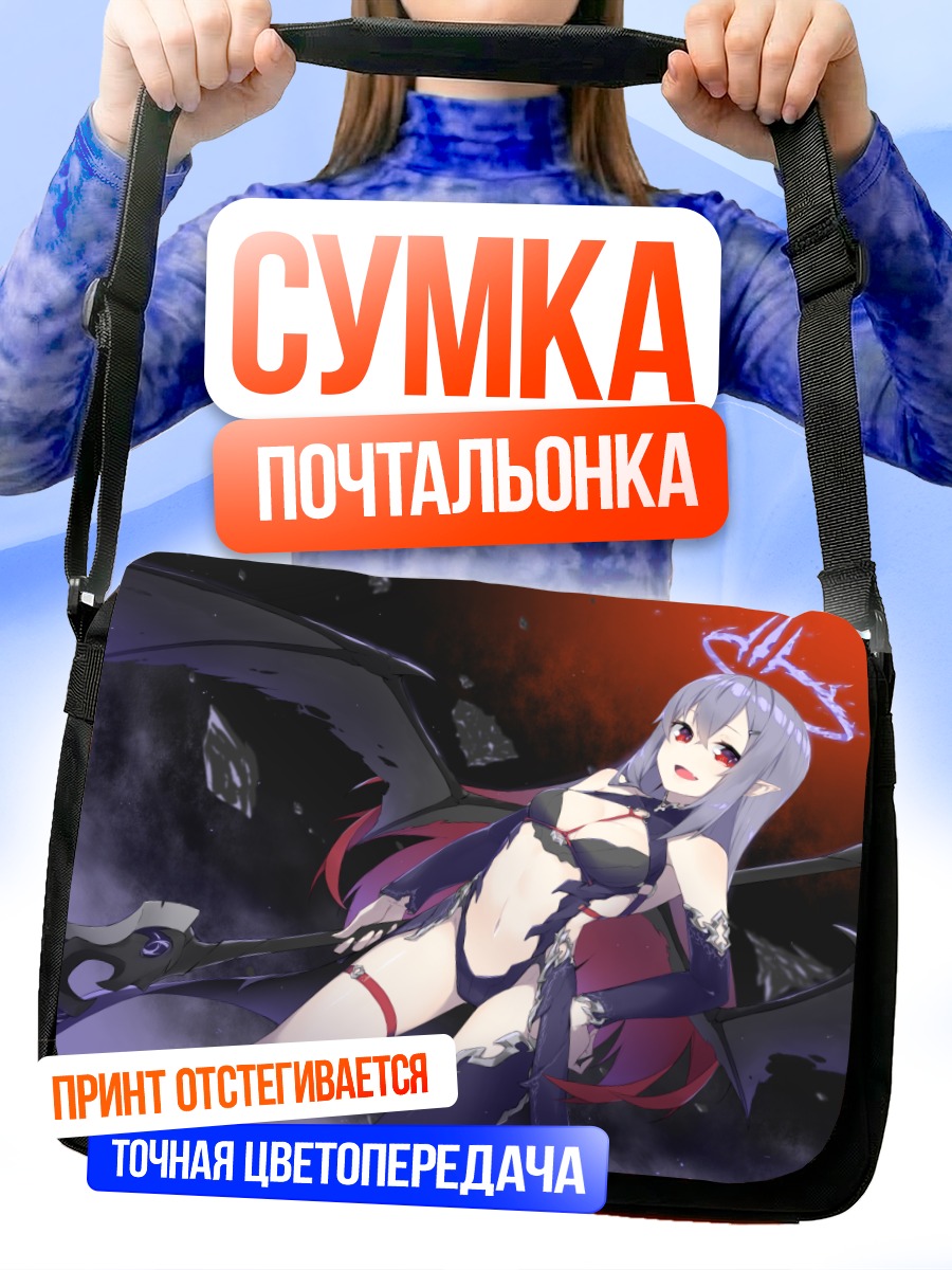 Сумка-почтальонка Демон с косой