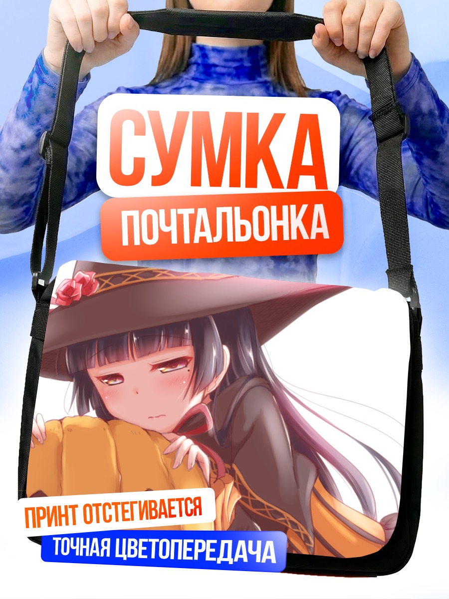Сумка-почтальонка Рури Гоко в шляпе