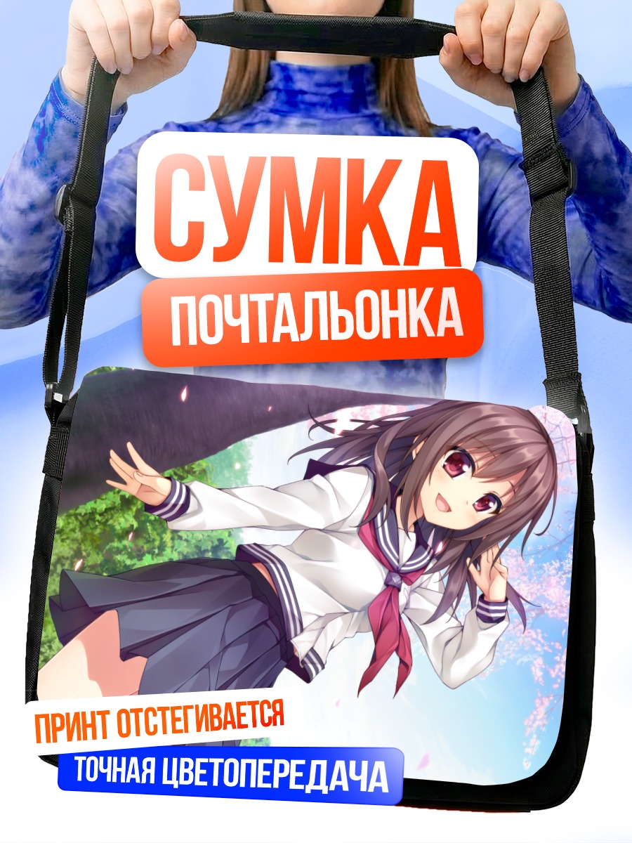 Сумка-почтальонка Мегури Шукугава в сакуре
