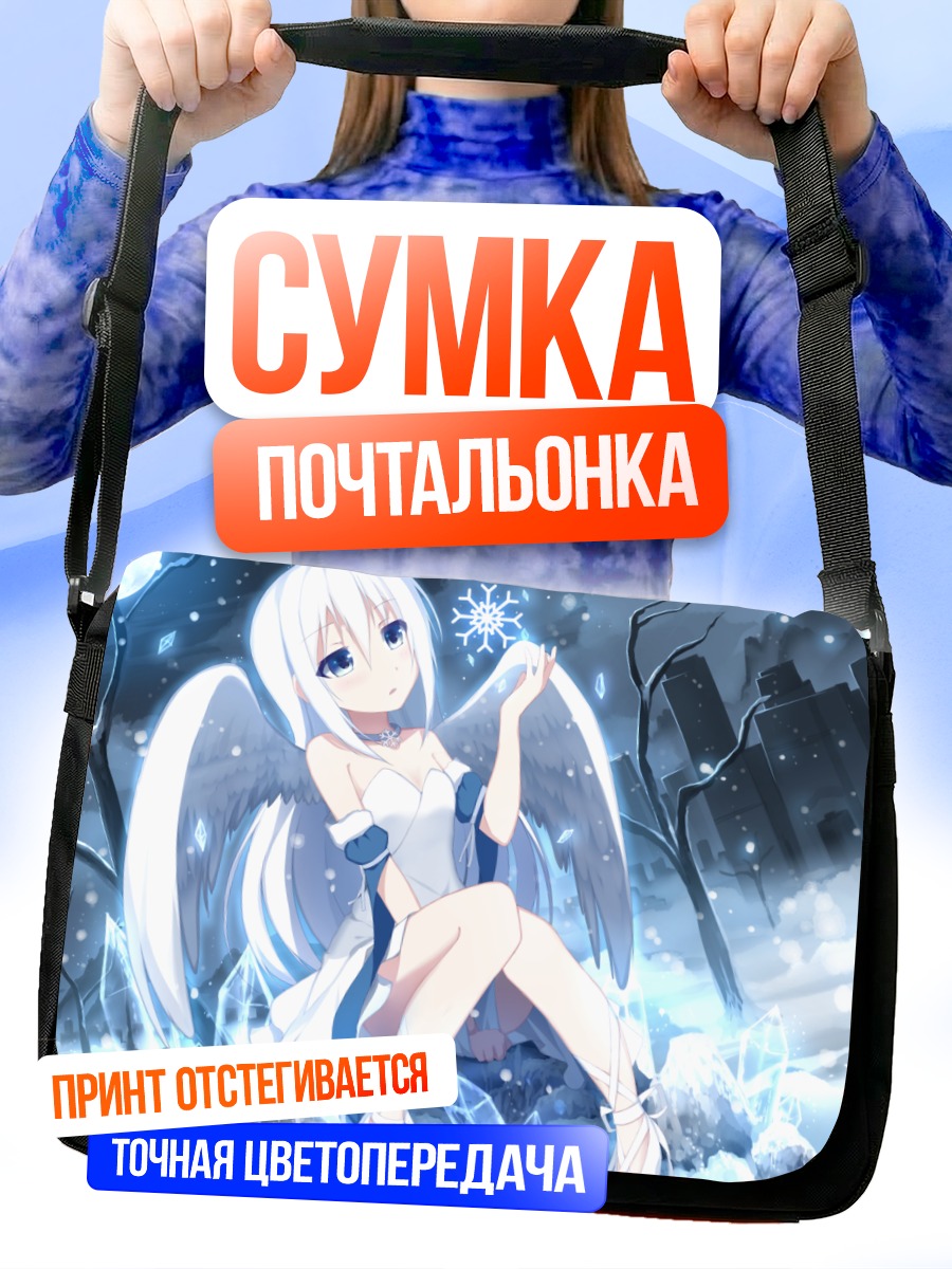 Сумка-почтальонка Беловолосая девушка в снегах