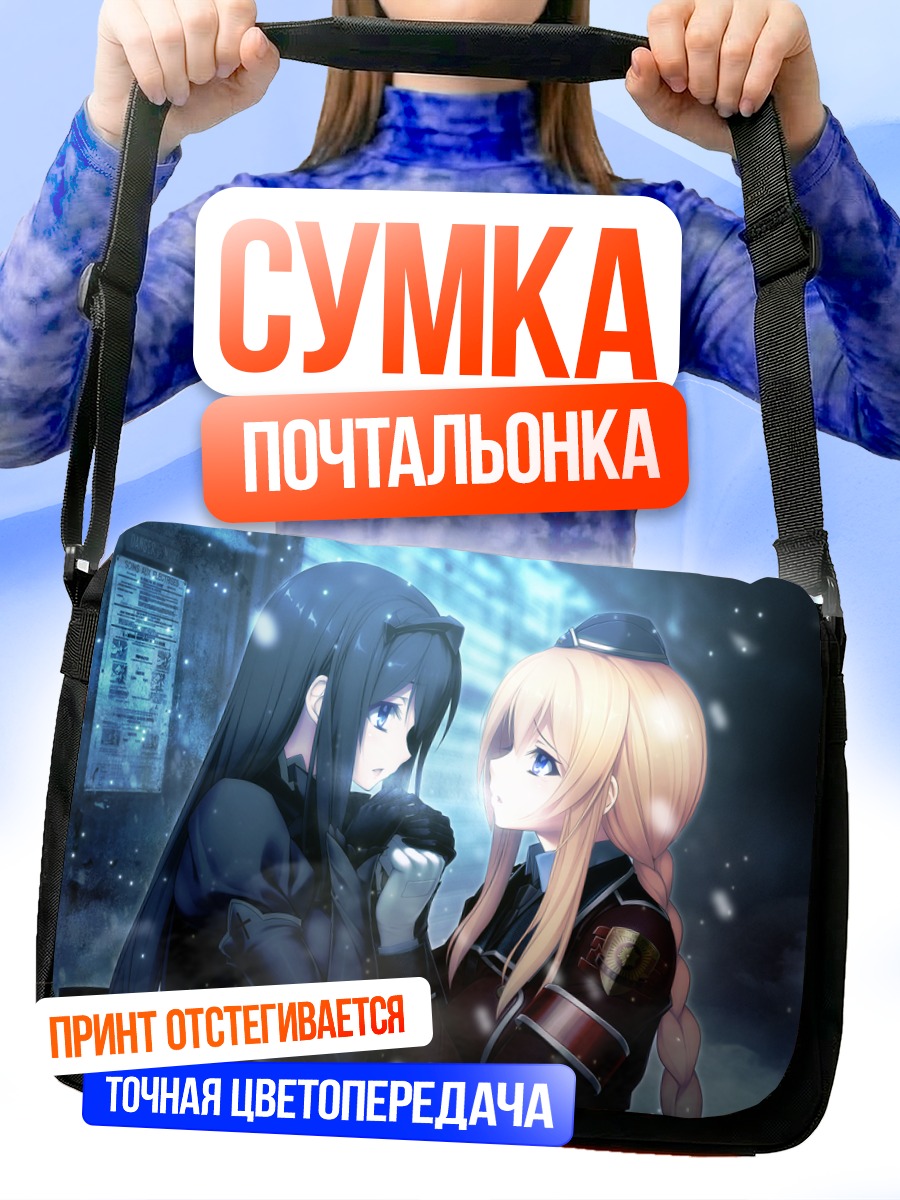 Сумка-почтальонка Кирири Асо в снегу