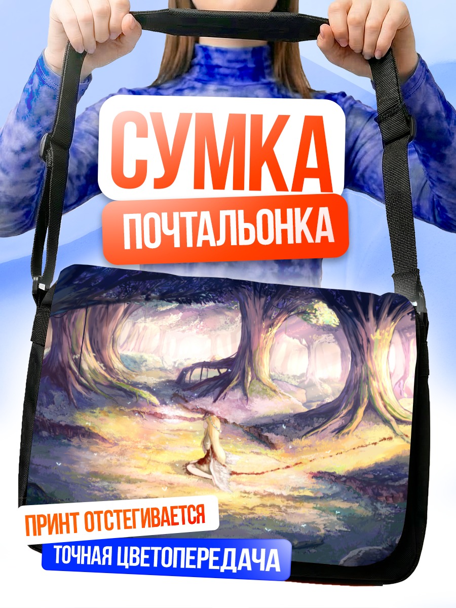 Сумка-почтальонка Крылатая блондинка в лесу