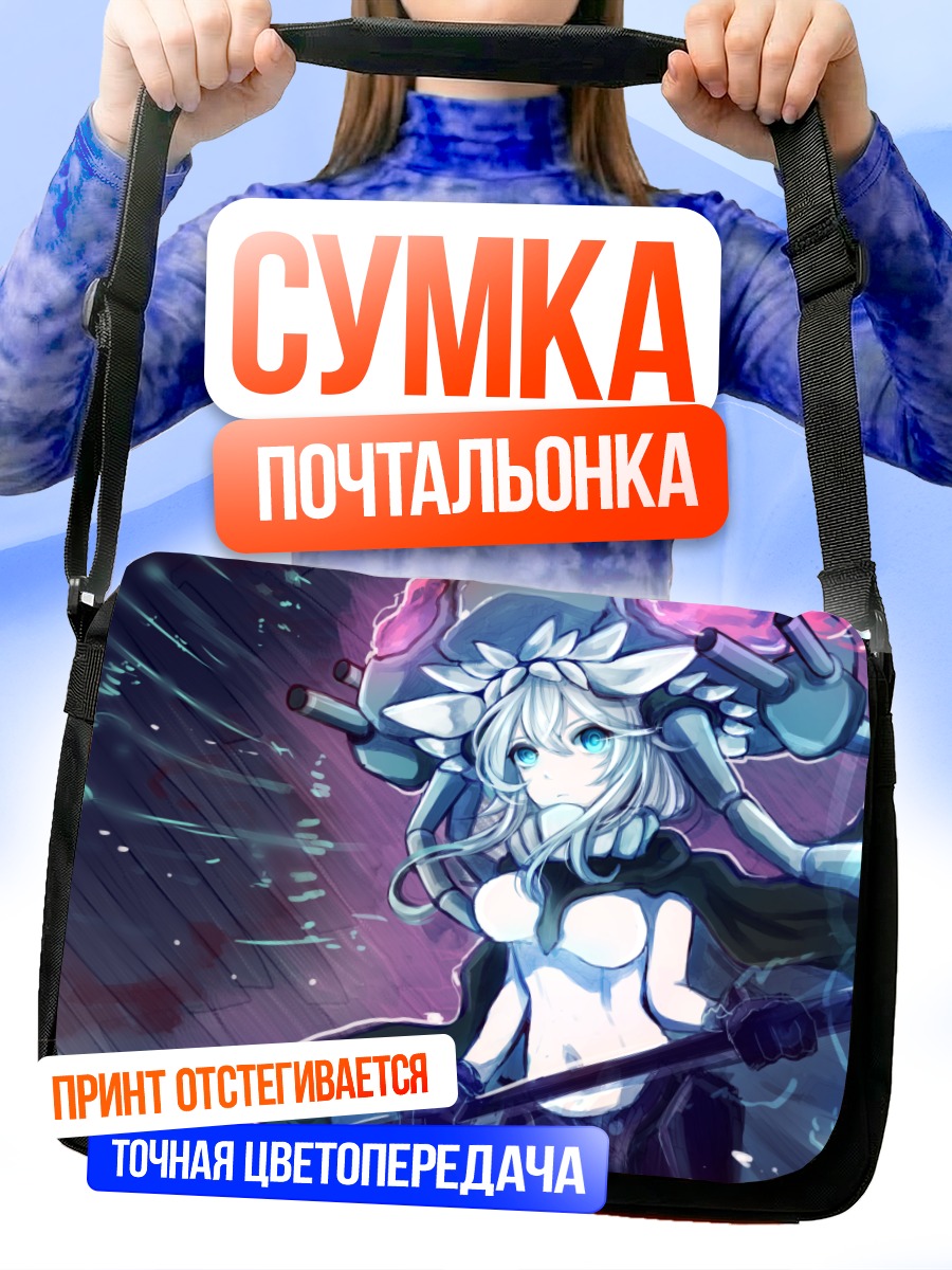 Сумка-почтальонка Авианосец Wo-class
