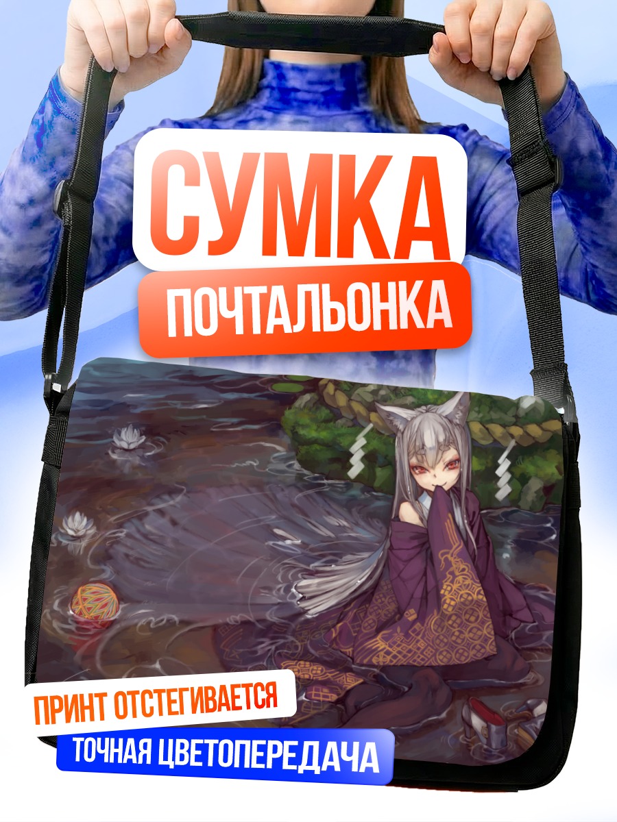 Сумка-почтальонка Кицунэ в кимоно
