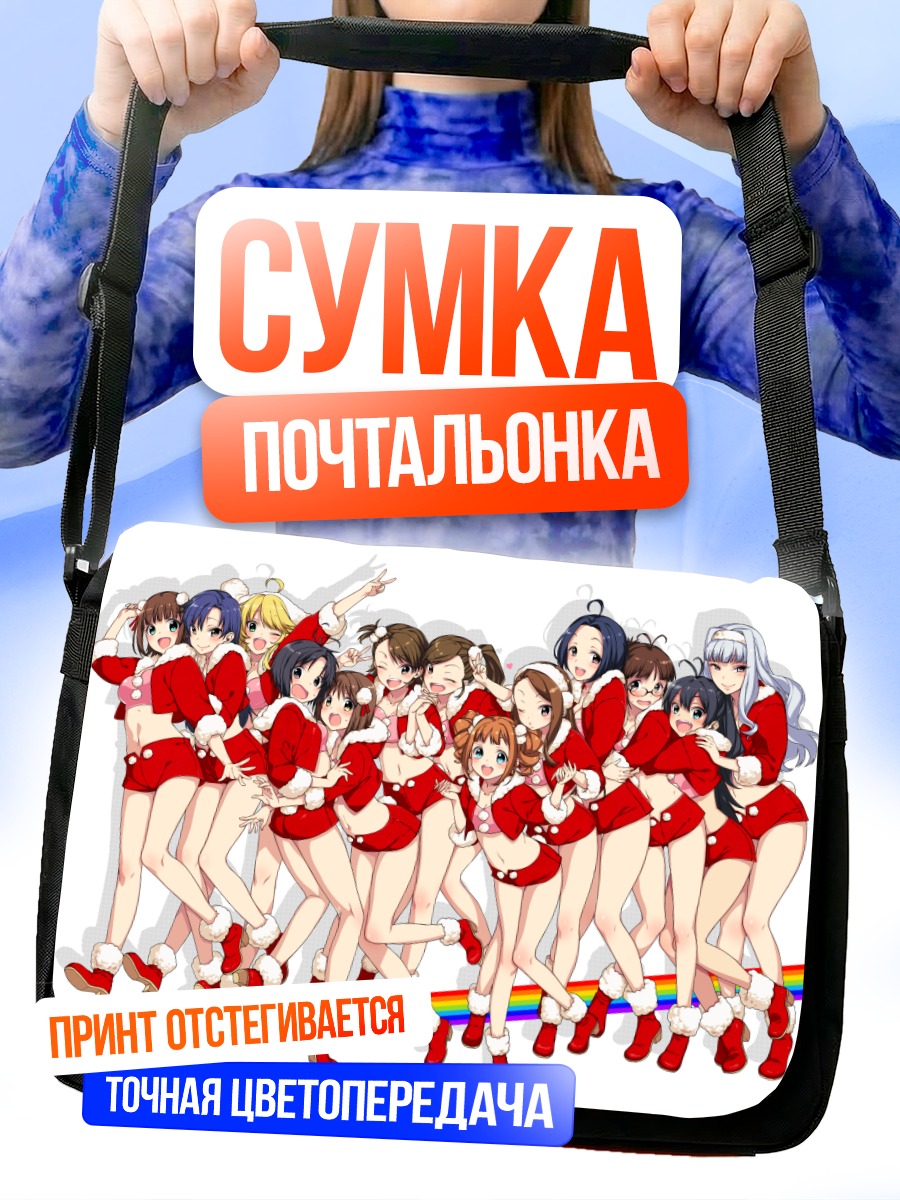 Сумка-почтальонка Идолмастер в красном