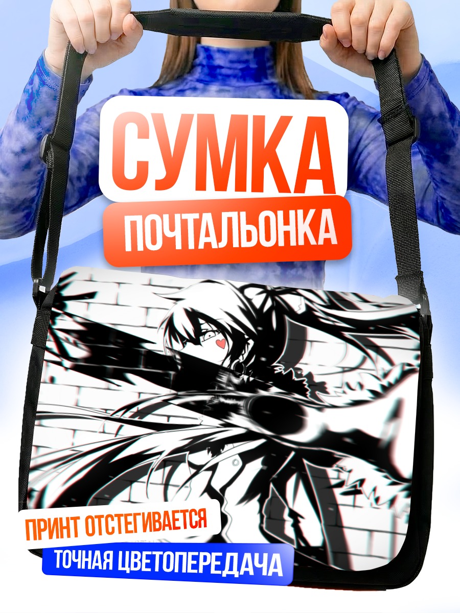 Сумка-почтальонка Тянь Лин Цянь Е