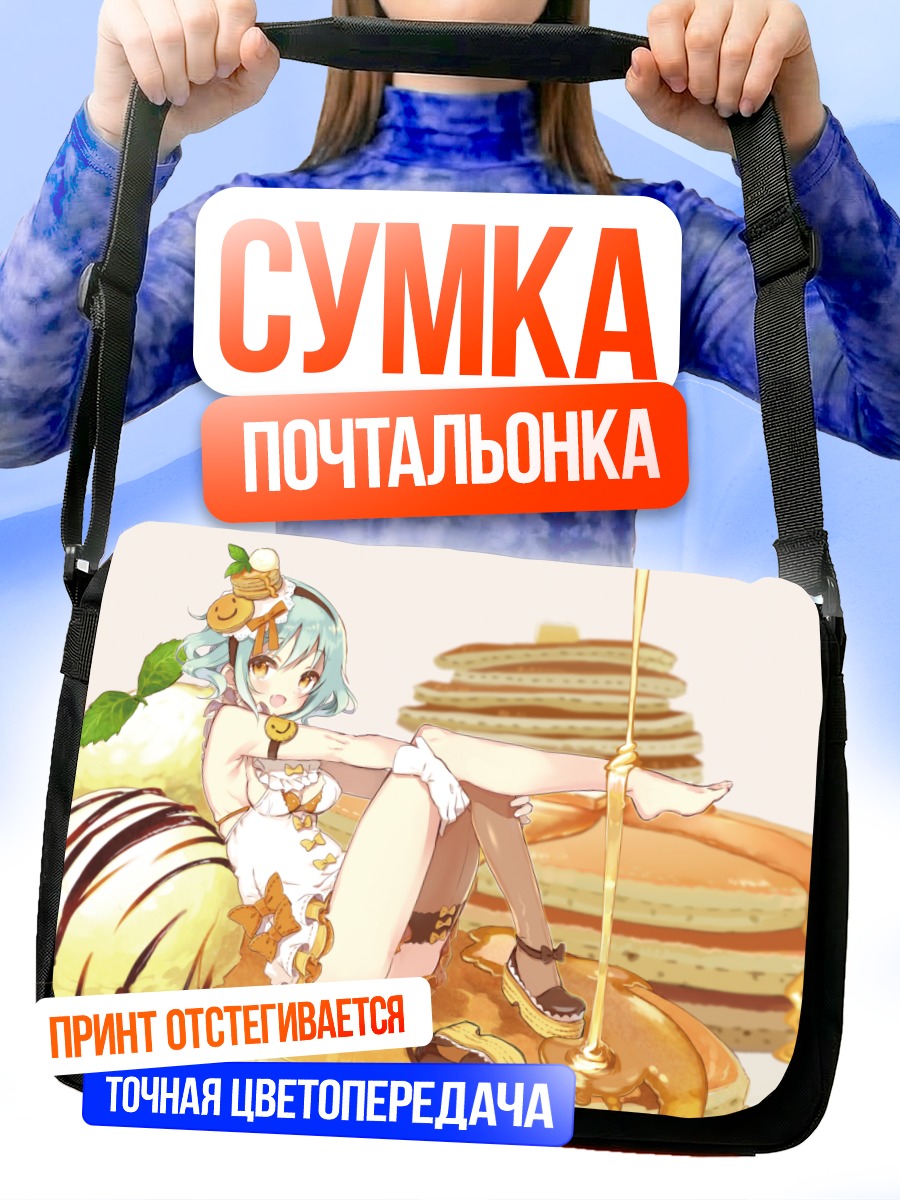 Сумка-почтальонка Мику Хацунэ с панкейками