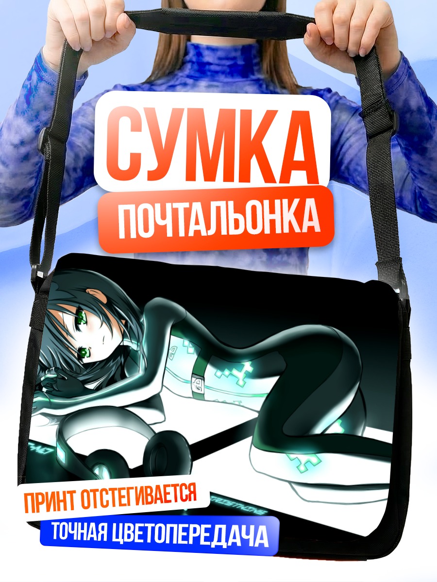 Сумка-почтальонка Девушка в бодисуте