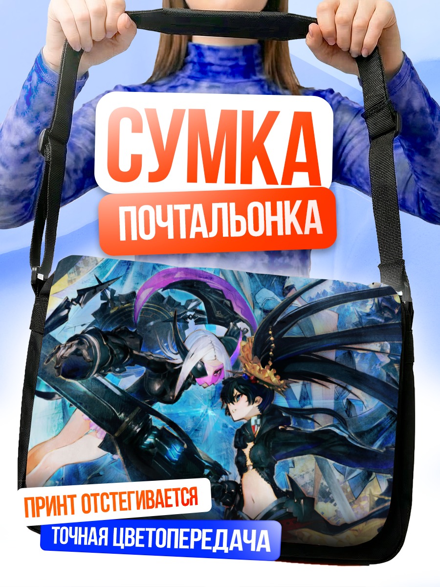 Сумка-почтальонка Черный Рок Шутер