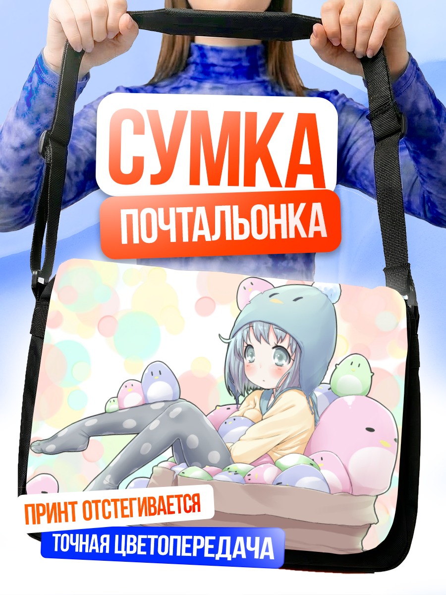 Сумка-почтальонка Девочка-пингвин в коробке