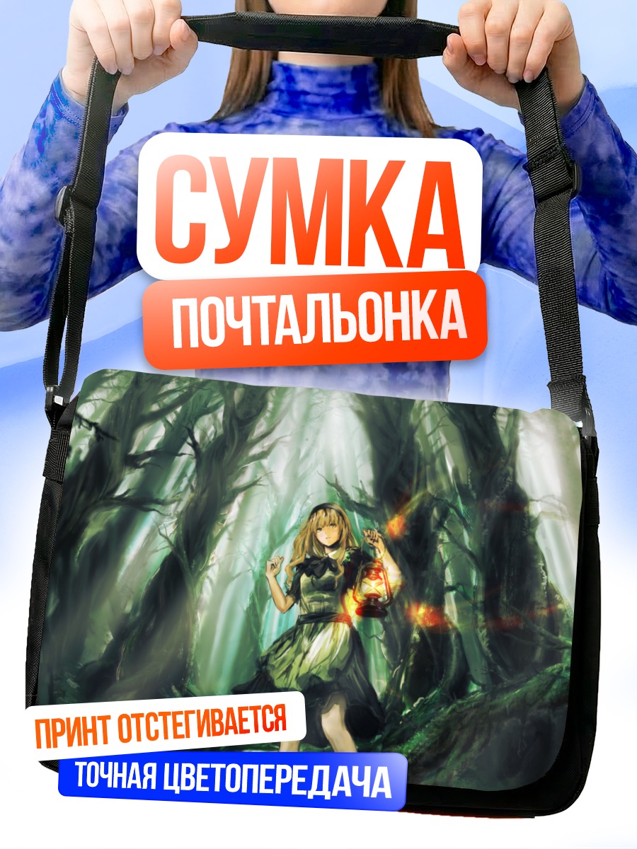 Сумка-почтальонка Блондинка в лесу