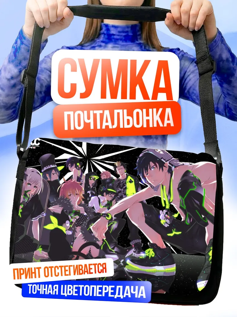 Сумка-почтальонка Мефисто Фелес и компания