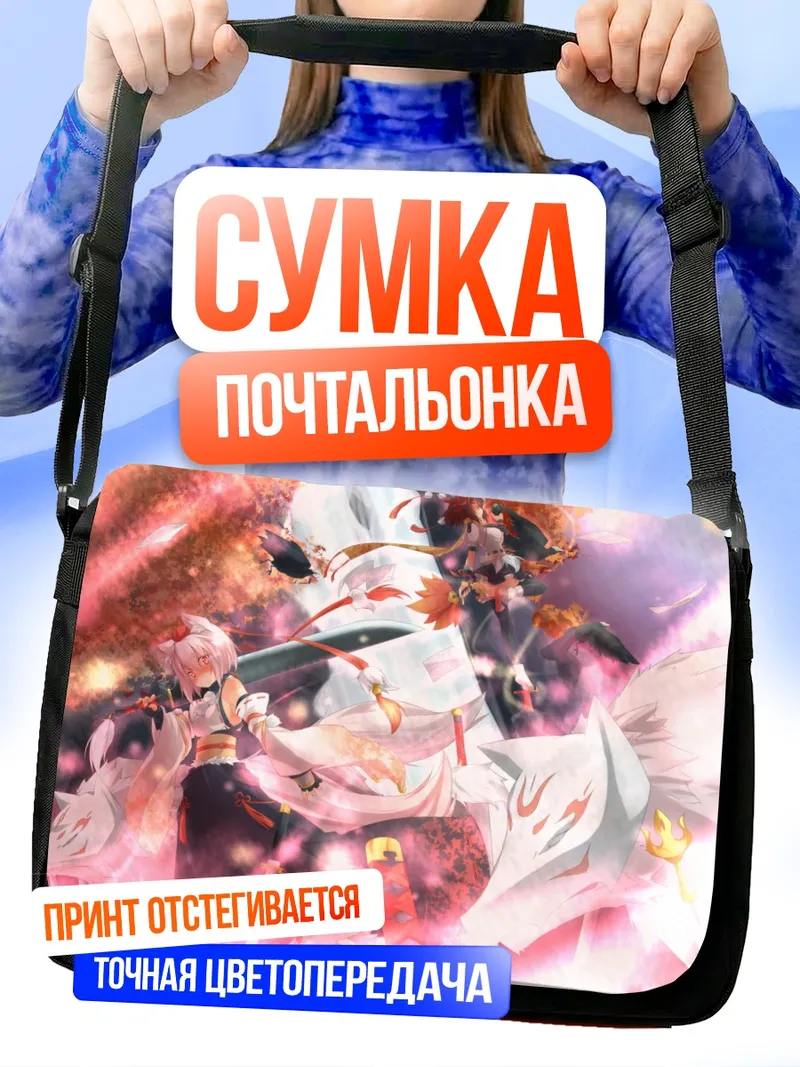 Сумка-почтальонка Момидзи Инубасири в лепестках