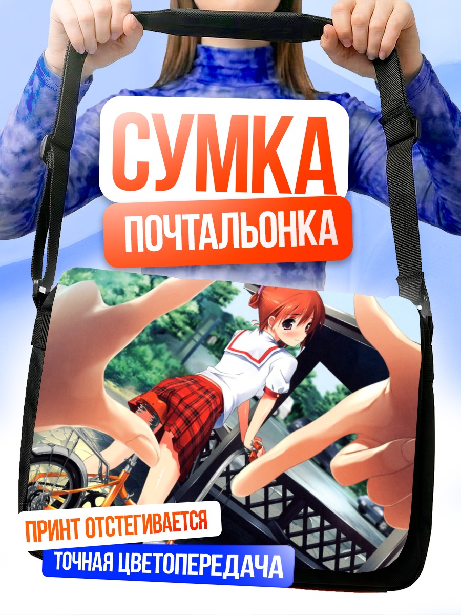Сумка-почтальонка Тагме в городе