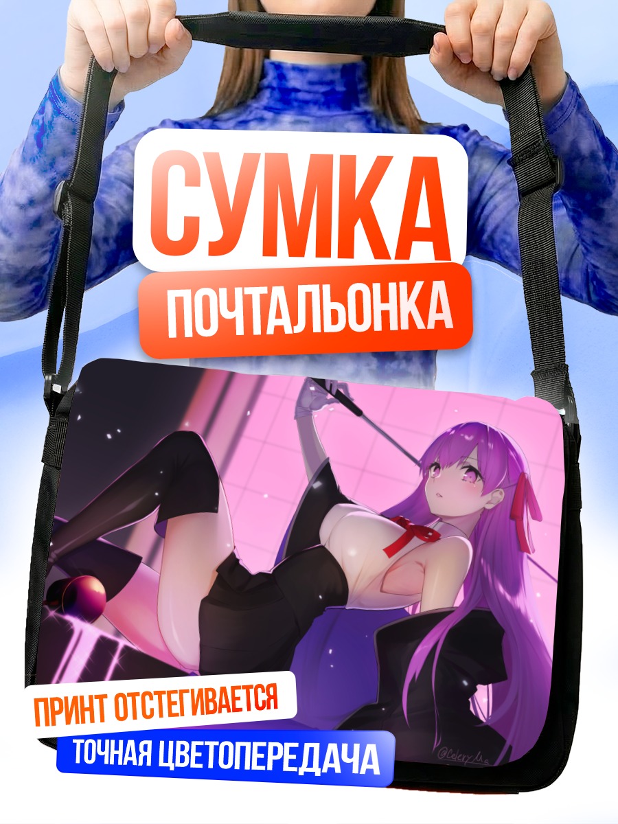 Сумка-почтальонка ББ в платье