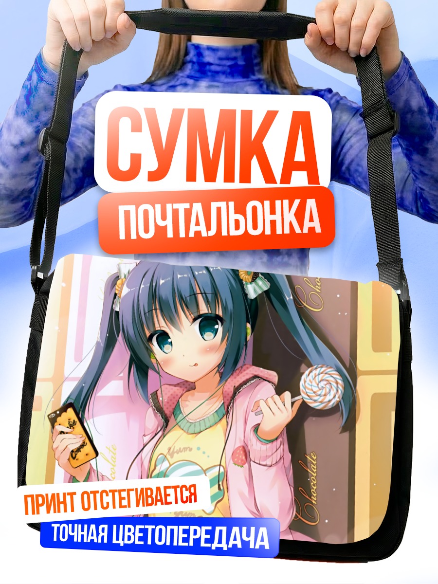 Сумка-почтальонка Мику Хацунэ с леденцом