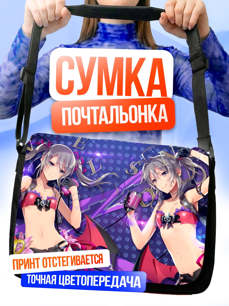 Сумка-почтальонка Эди Нельсон на сцене