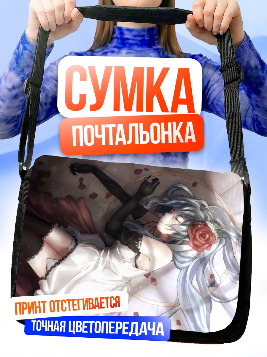Сумка-почтальонка Мику Хацунэ с розой