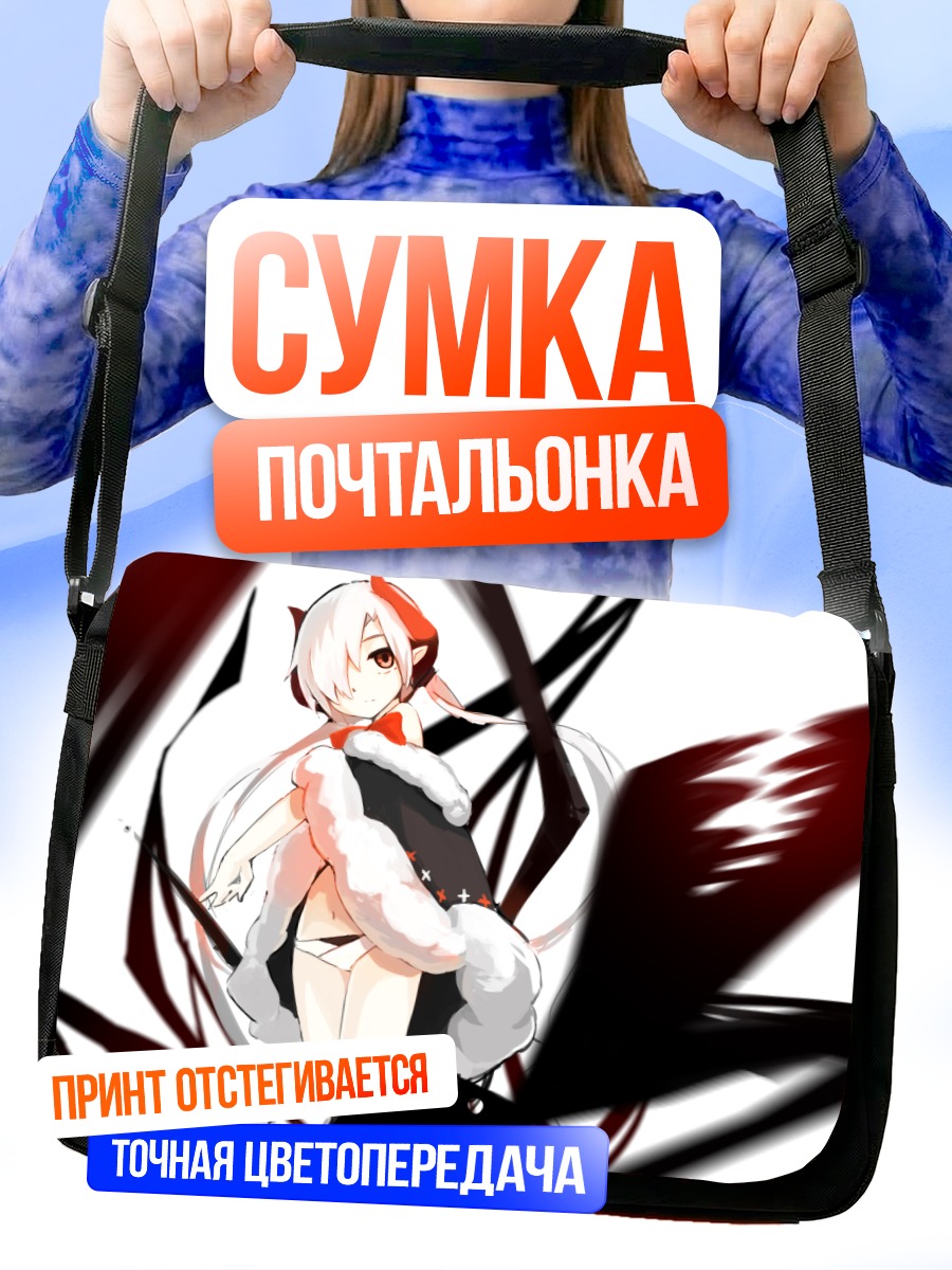 Сумка-почтальонка Девушка в меху