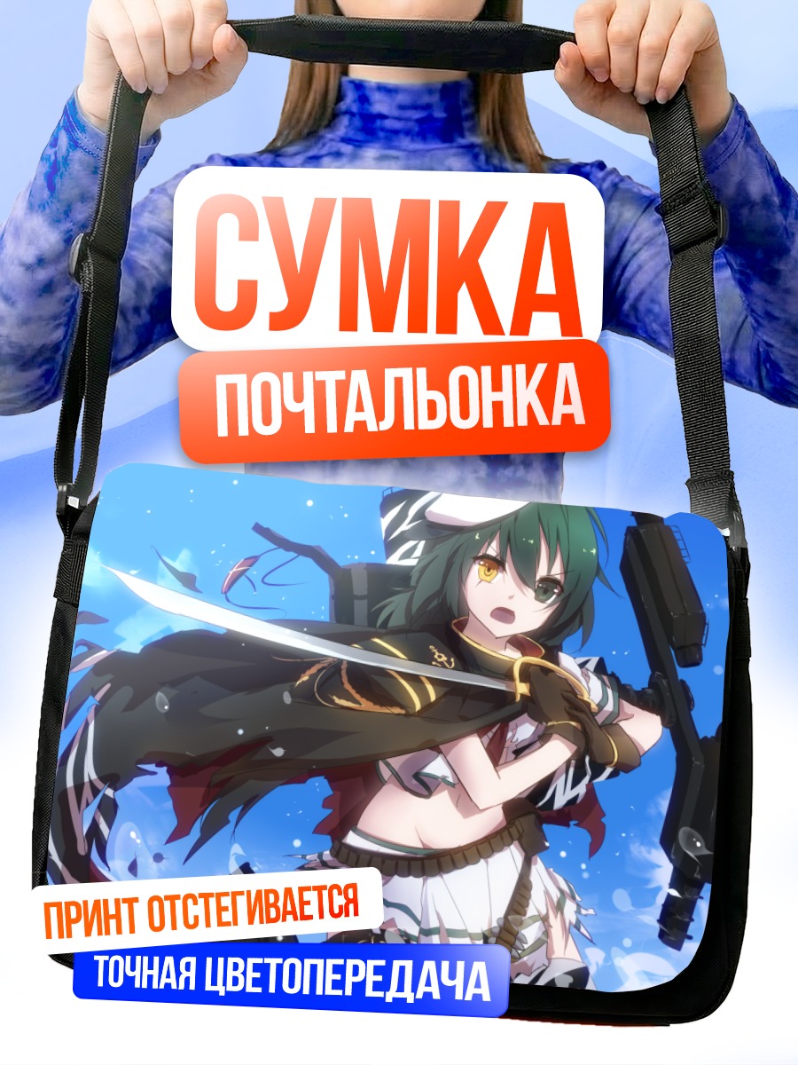 Сумка-почтальонка Кисо с мечом