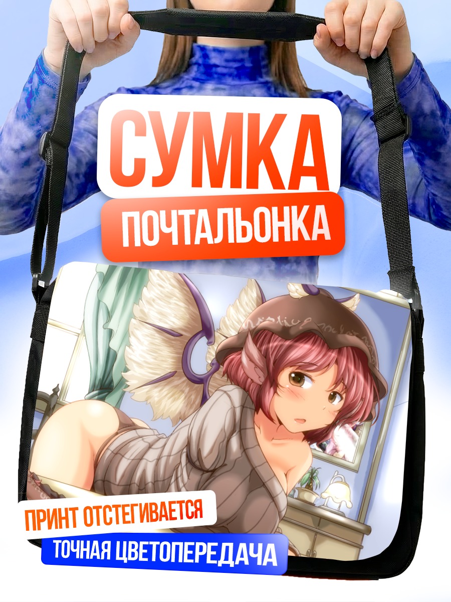Сумка-почтальонка Мистия Лорелеи в спальне