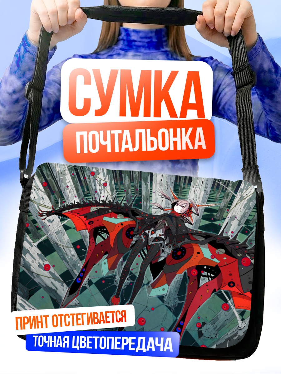 Сумка-почтальонка Меха-девушка с крыльями