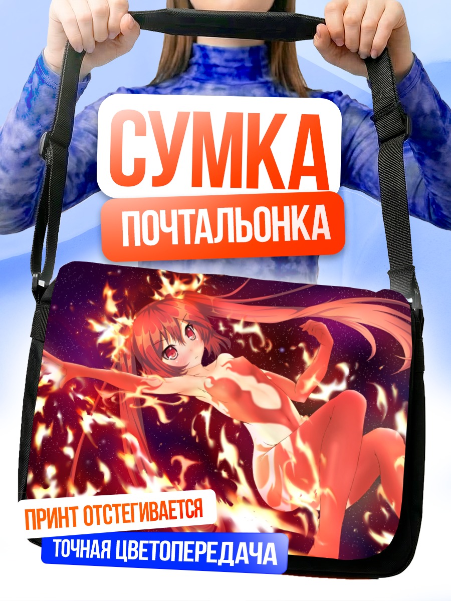 Сумка-почтальонка Куко в огне