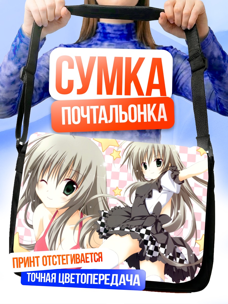 Сумка-почтальонка Няруко в платье