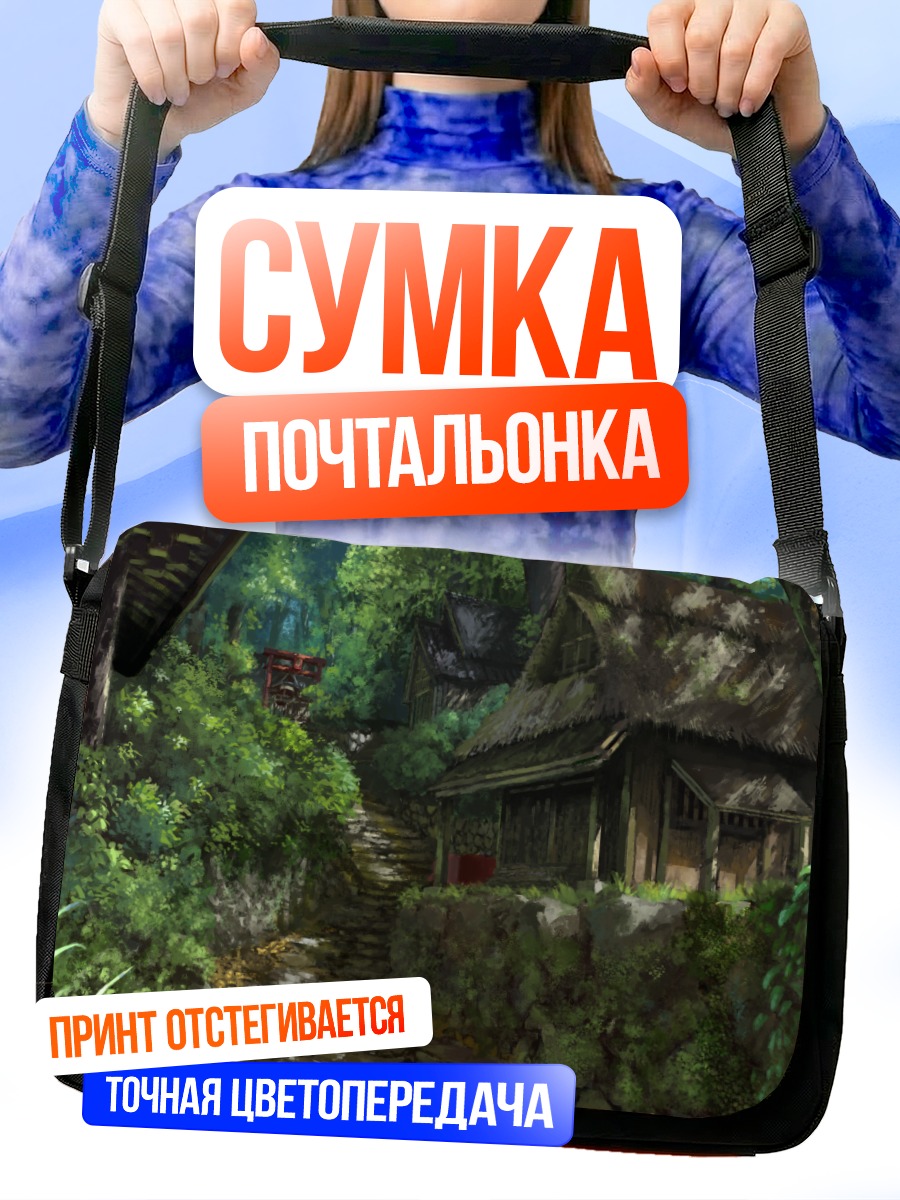 Сумка-почтальонка Храм в лесу
