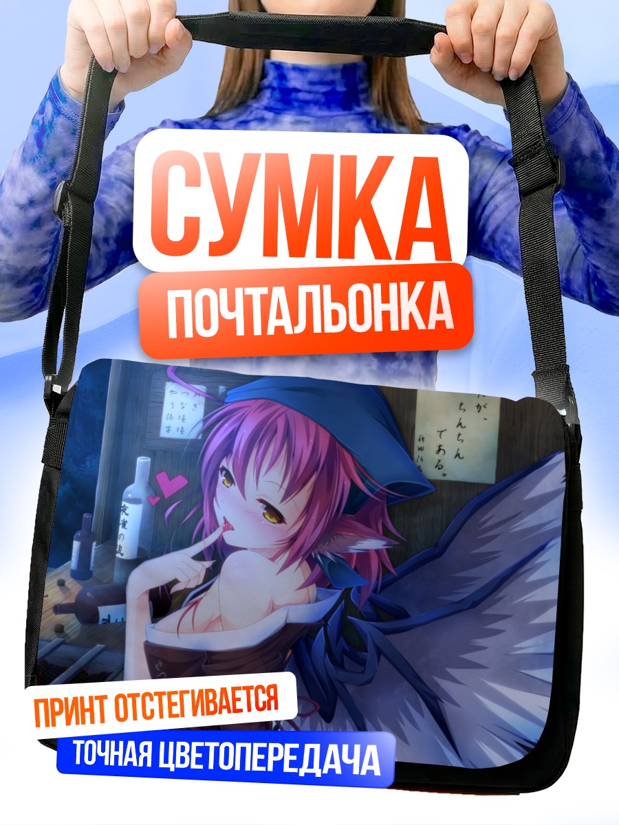 Сумка-почтальонка Мистия Лорелеи в синем