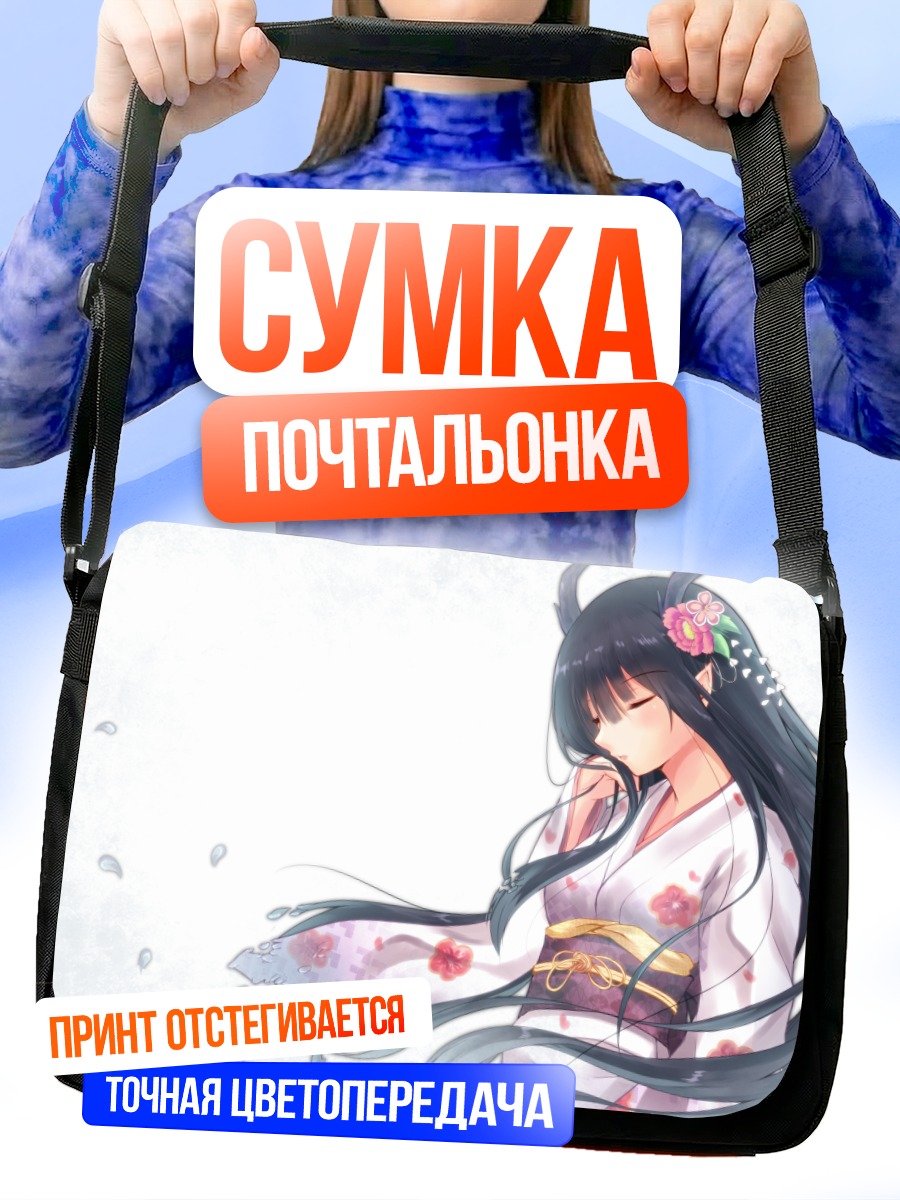 Сумка-почтальонка Девушка-кицунэ в кимоно