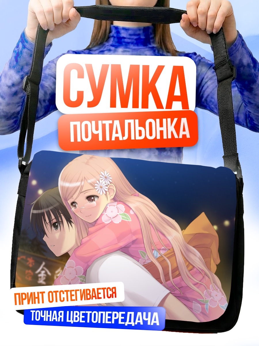 Сумка-почтальонка Рика Хаяма в кимоно