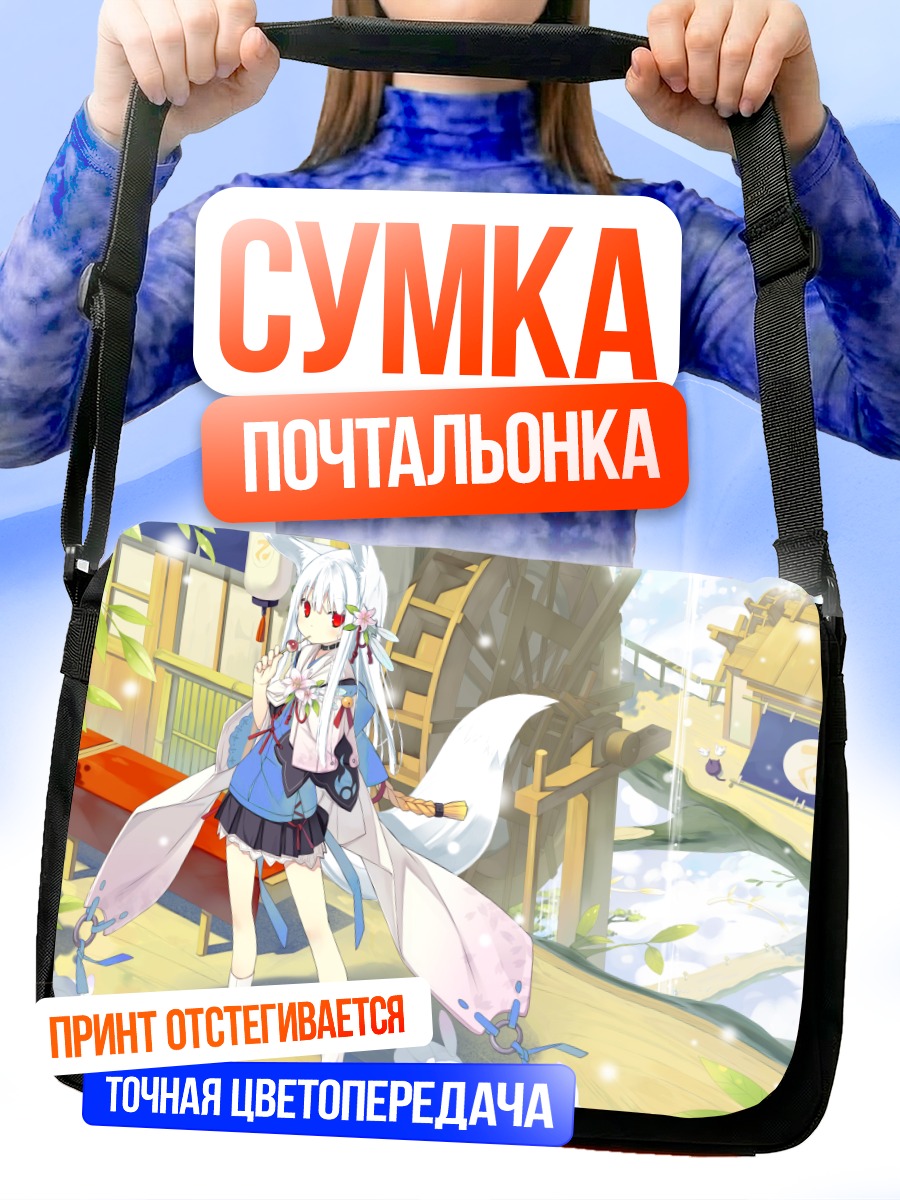 Сумка-почтальонка Кицунэ в кимоно