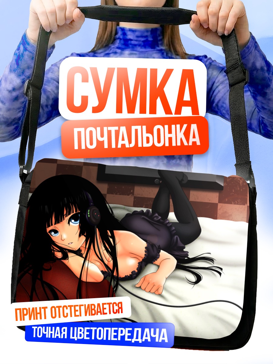 Сумка-почтальонка Майко Коумиёдзи в наушниках