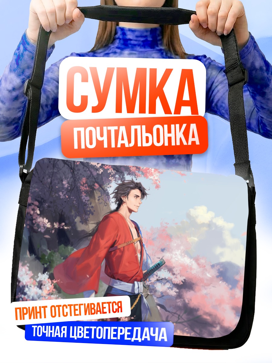 Сумка-почтальонка Ёсиюки Муцуноками в сакуре