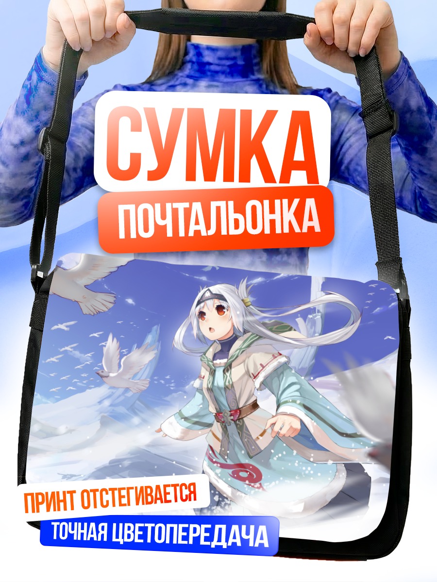Сумка-почтальонка Девушка с птицами в снегу