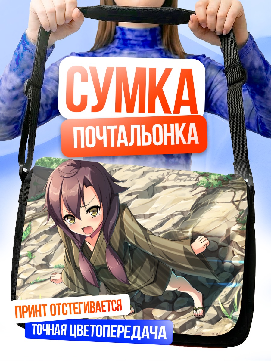 Сумка-почтальонка Девушка в кимоно