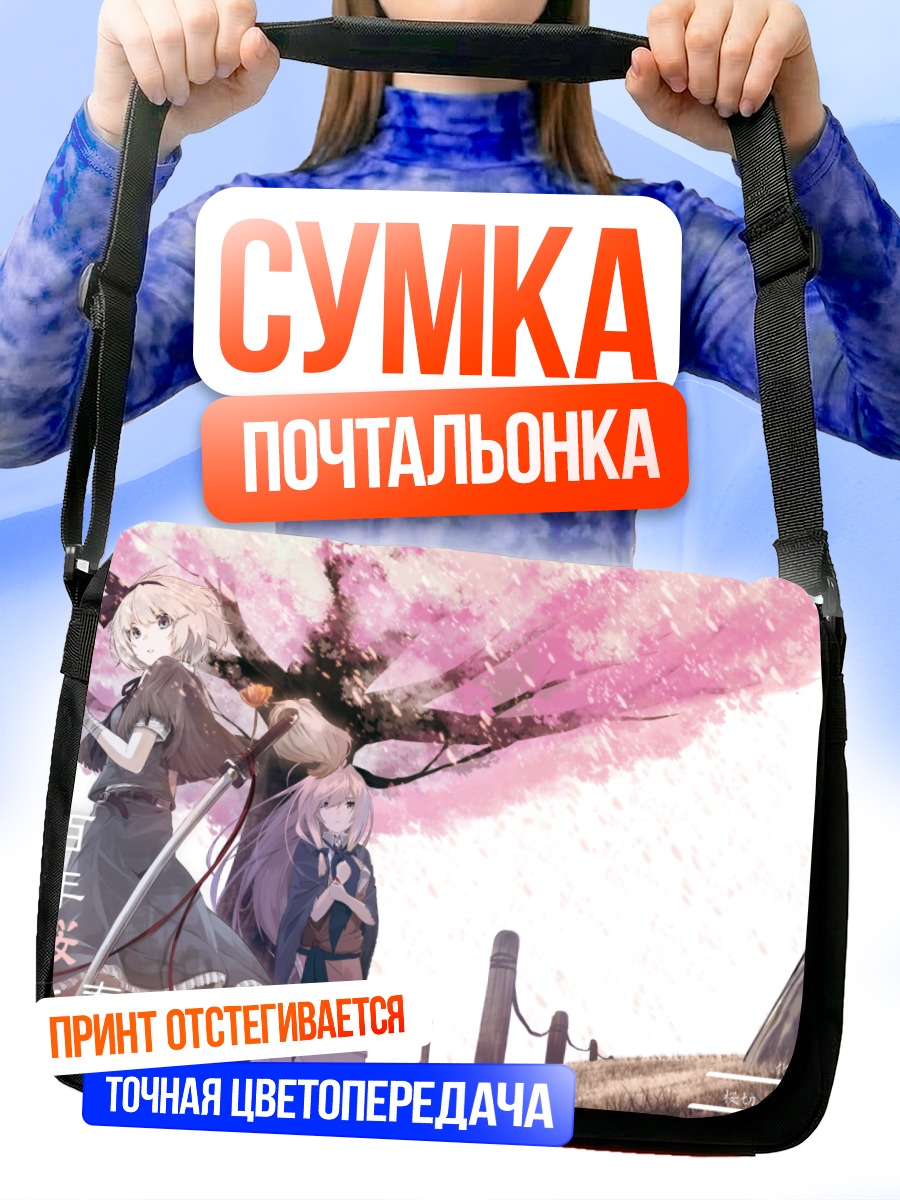 Сумка-почтальонка Ёму Конпаку в сакуре
