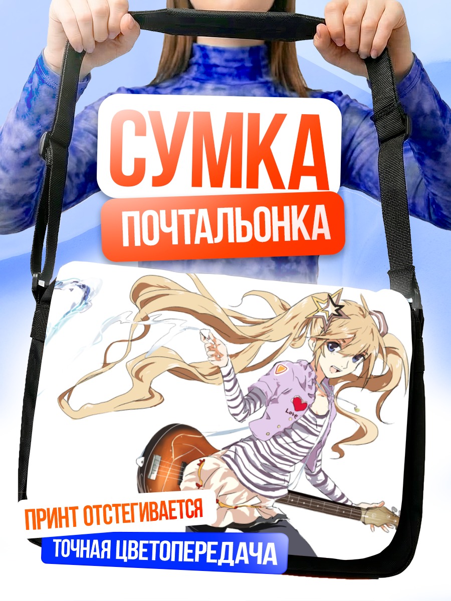Сумка-почтальонка Мику Хацунэ с гитарой