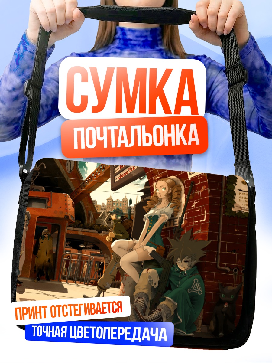 Сумка-почтальонка Кот в городе