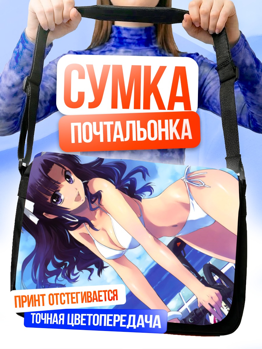 Сумка-почтальонка Девушка в бикини с велосипедом