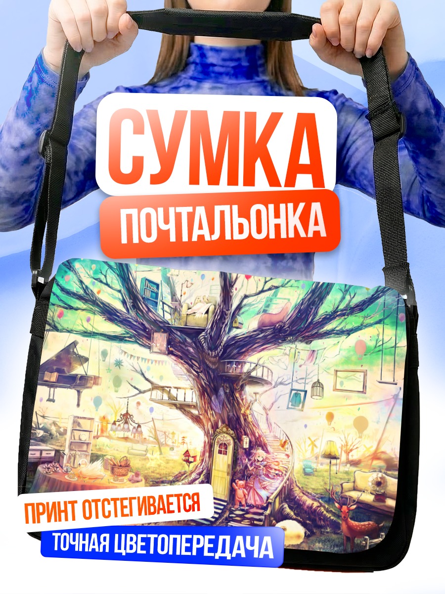 Сумка-почтальонка Мелодия волшебного дерева