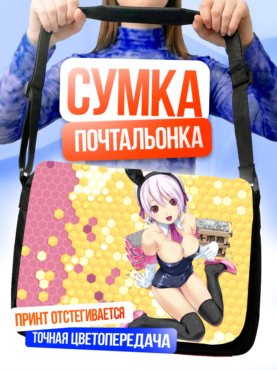 Сумка-почтальонка Девушка-зайчик в леотарде