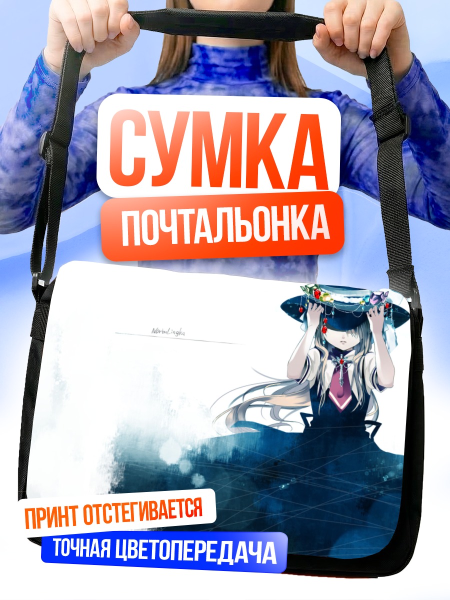 Сумка-почтальонка Мисузу Камио в шляпе