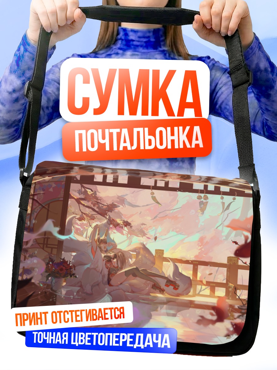 Сумка-почтальонка Кицунэ в сакуре