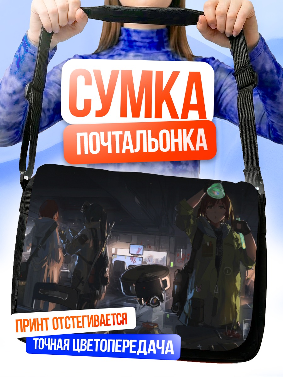 Сумка-почтальонка Робот с мечом