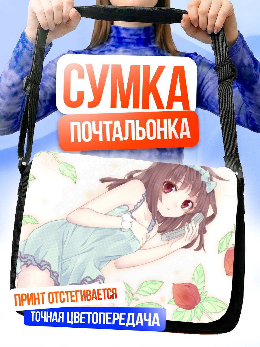 Сумка-почтальонка Надеко Сэнгоку в цветах